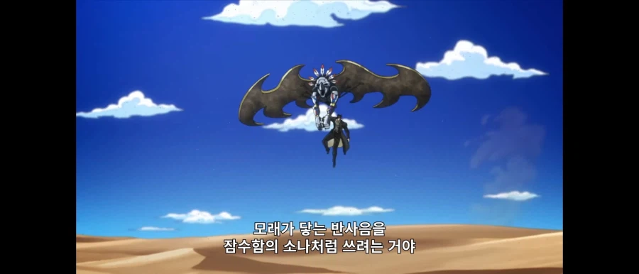 죠죠)식 능력 배틀의 결정체는 이런거인듯