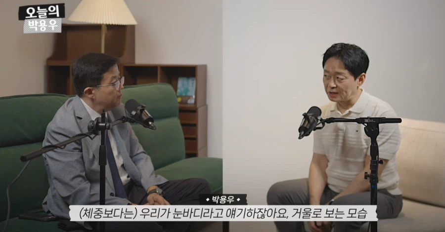 아구통교수 vs 박용우교수 마운자로 논쟁 요약