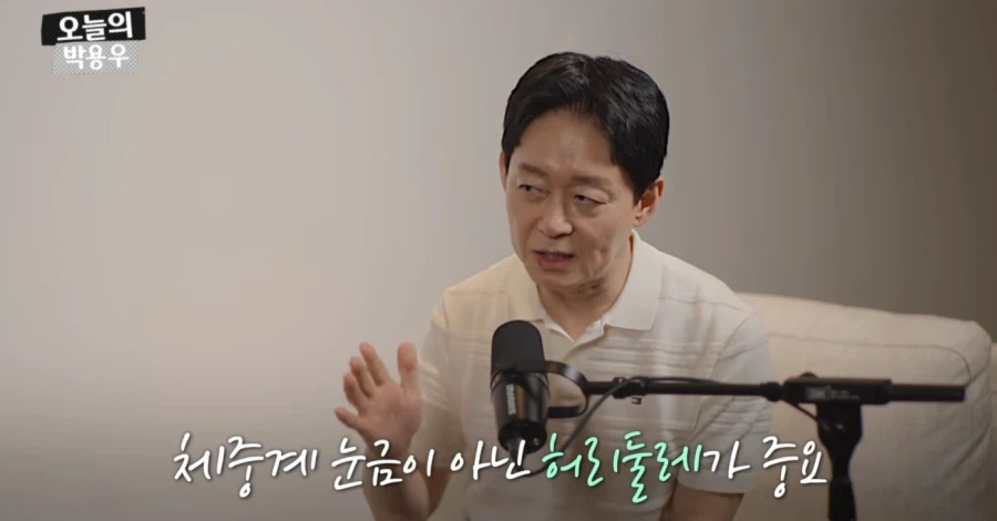 아구통교수 vs 박용우교수 마운자로 논쟁 요약