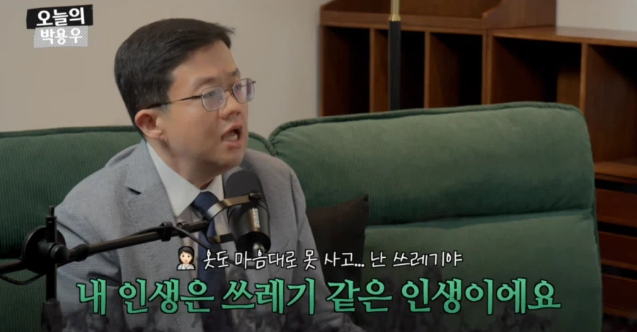 아구통교수 vs 박용우교수 마운자로 논쟁 요약
