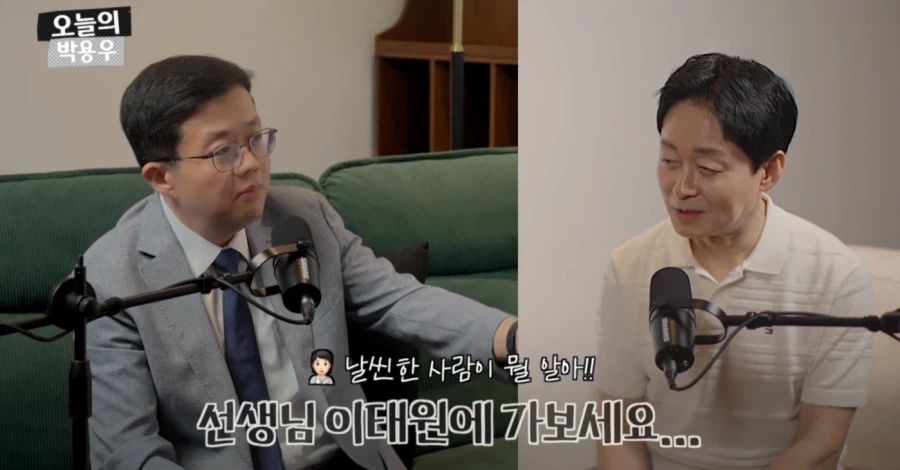 아구통교수 vs 박용우교수 마운자로 논쟁 요약