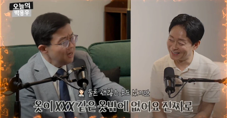 아구통교수 vs 박용우교수 마운자로 논쟁 요약