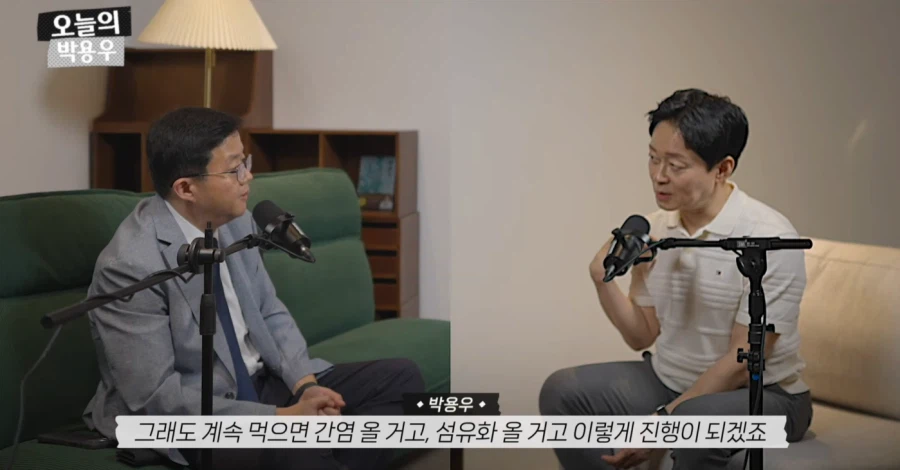 아구통교수 vs 박용우교수 마운자로 논쟁 요약