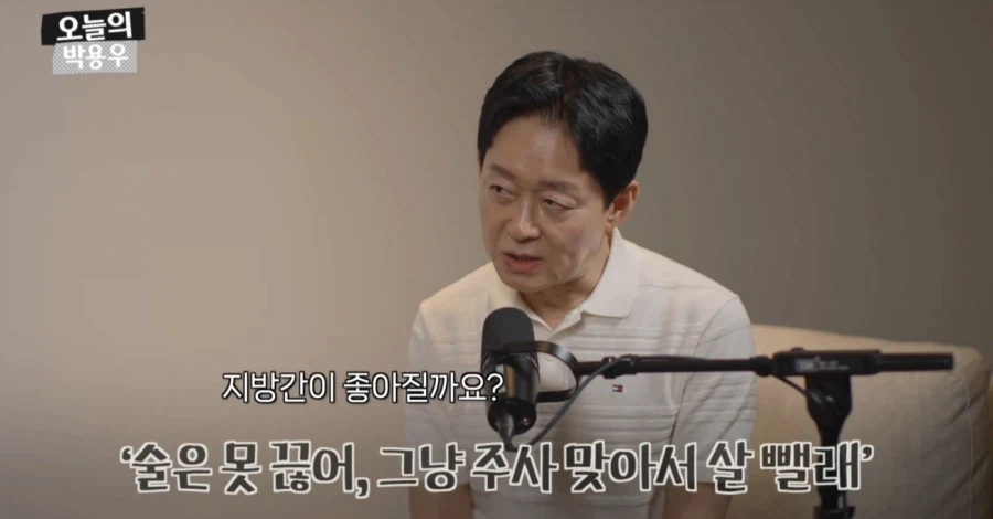 아구통교수 vs 박용우교수 마운자로 논쟁 요약
