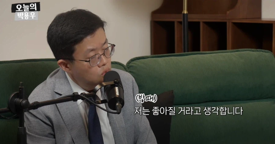 아구통교수 vs 박용우교수 마운자로 논쟁 요약