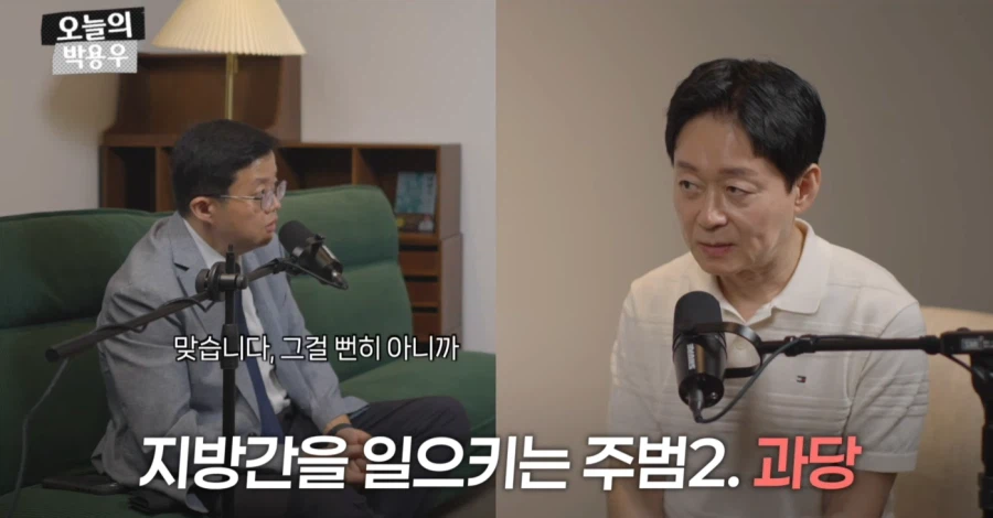 아구통교수 vs 박용우교수 마운자로 논쟁 요약