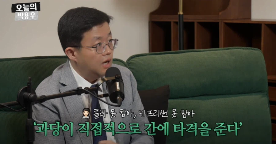 아구통교수 vs 박용우교수 마운자로 논쟁 요약