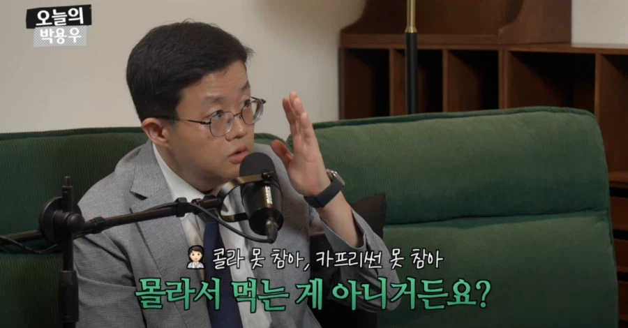 아구통교수 vs 박용우교수 마운자로 논쟁 요약