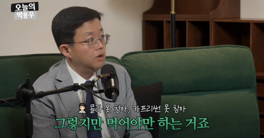 아구통교수 vs 박용우교수 마운자로 논쟁 요약