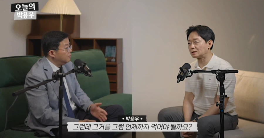 아구통교수 vs 박용우교수 마운자로 논쟁 요약