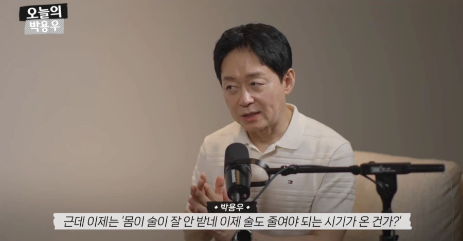 아구통교수 vs 박용우교수 마운자로 논쟁 요약