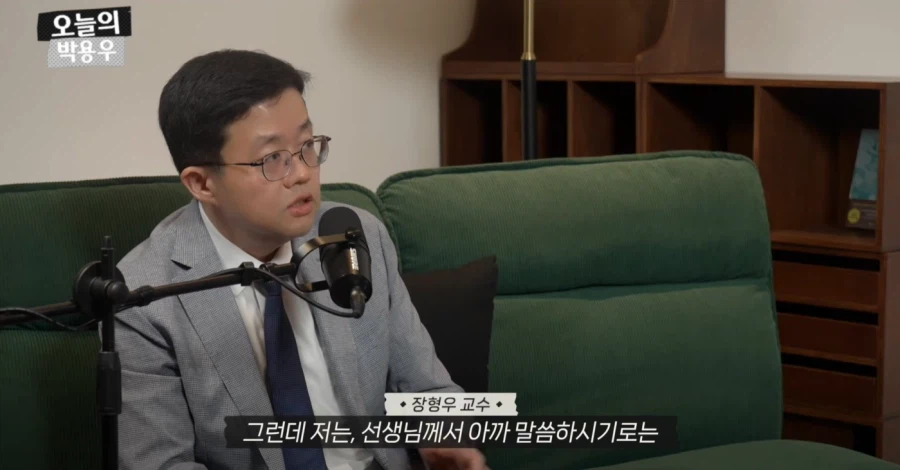 아구통교수 vs 박용우교수 마운자로 논쟁 요약