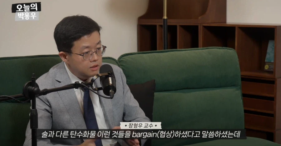 아구통교수 vs 박용우교수 마운자로 논쟁 요약