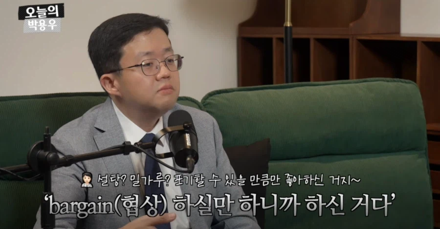 아구통교수 vs 박용우교수 마운자로 논쟁 요약