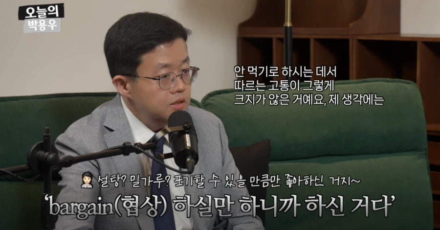 아구통교수 vs 박용우교수 마운자로 논쟁 요약
