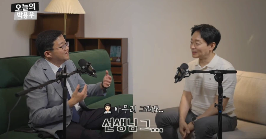 아구통교수 vs 박용우교수 마운자로 논쟁 요약
