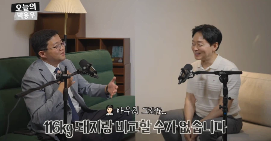 아구통교수 vs 박용우교수 마운자로 논쟁 요약