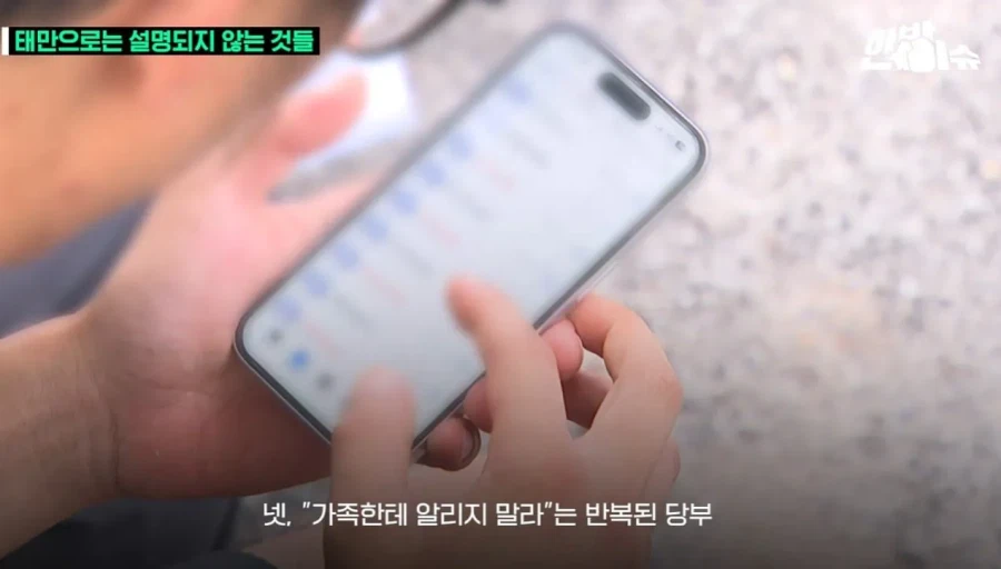 제주 경찰, 태만으로만 보이지 않는 이유