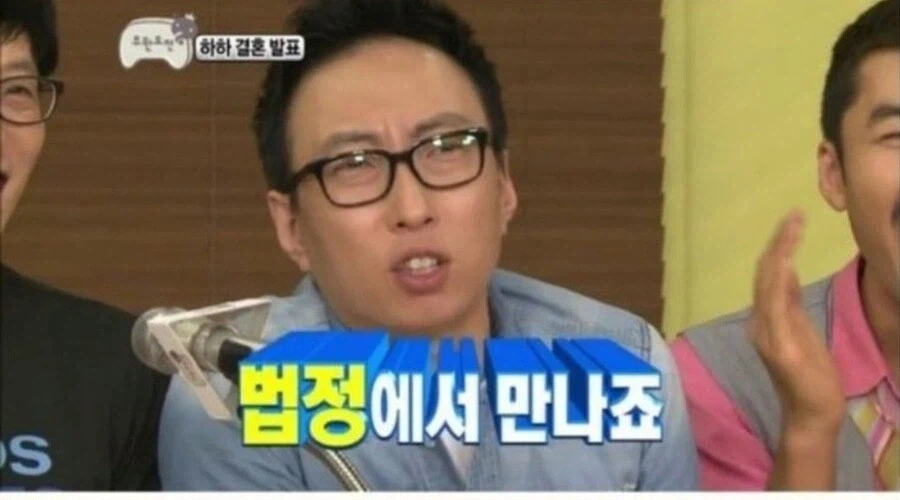 일페,서코 칼부림 예고한 퇴출당한 코스 어그로 사건 근황