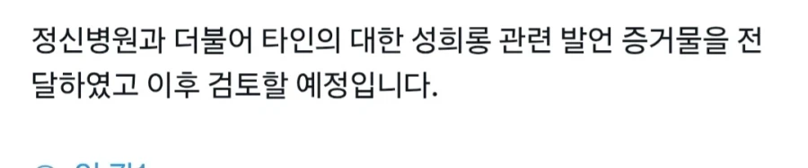 일페,서코 칼부림 예고한 퇴출당한 코스 어그로 사건 근황