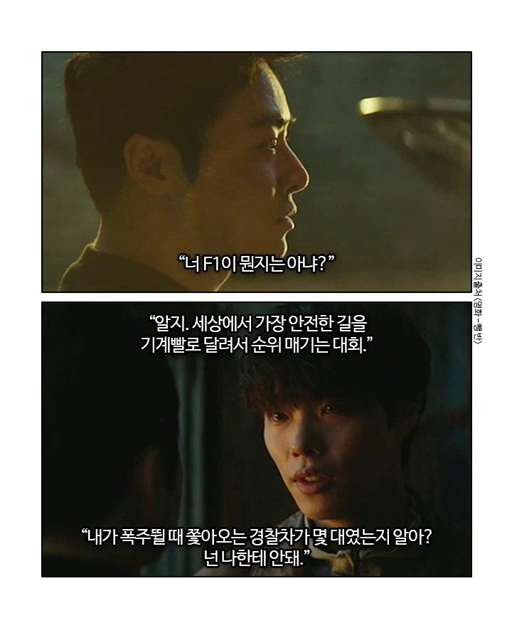 헬창들 국대 훈수 보면 뺑반 대사 재평가 받아야할듯 ㅋㅋㅋ