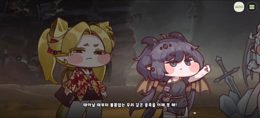 트릭컬)개인적으로 빛모금 에서 가장 가슴에 박히는 대사