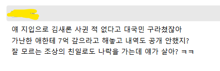 [단독]김수현 소속사, 5억대 계약금 반환 소송 승소..法 "계약 해지 사유 없다"