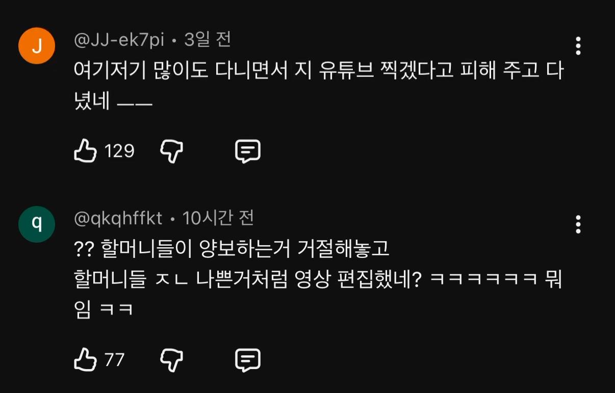 박위가 사람 묻으려고 한 건 이번이 처음이 아님
