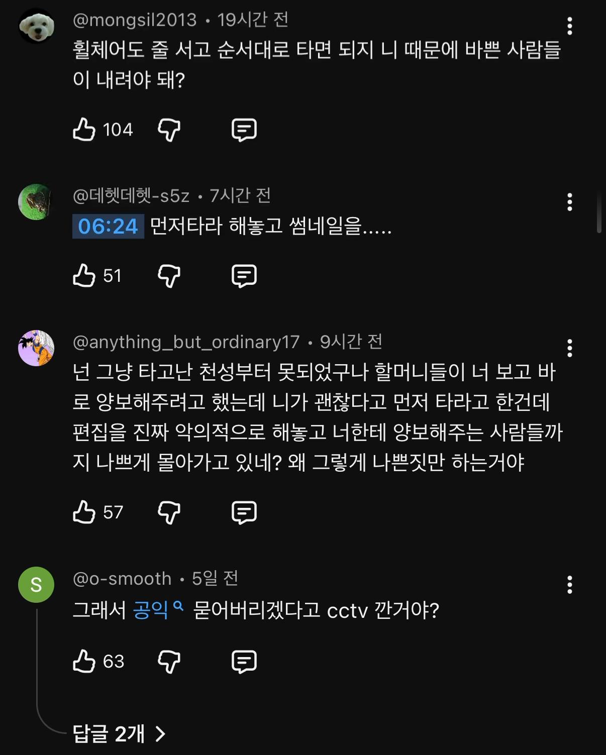 박위가 사람 묻으려고 한 건 이번이 처음이 아님