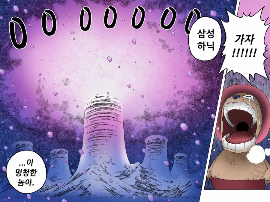 주식이 언제 오른다고 생각하나?