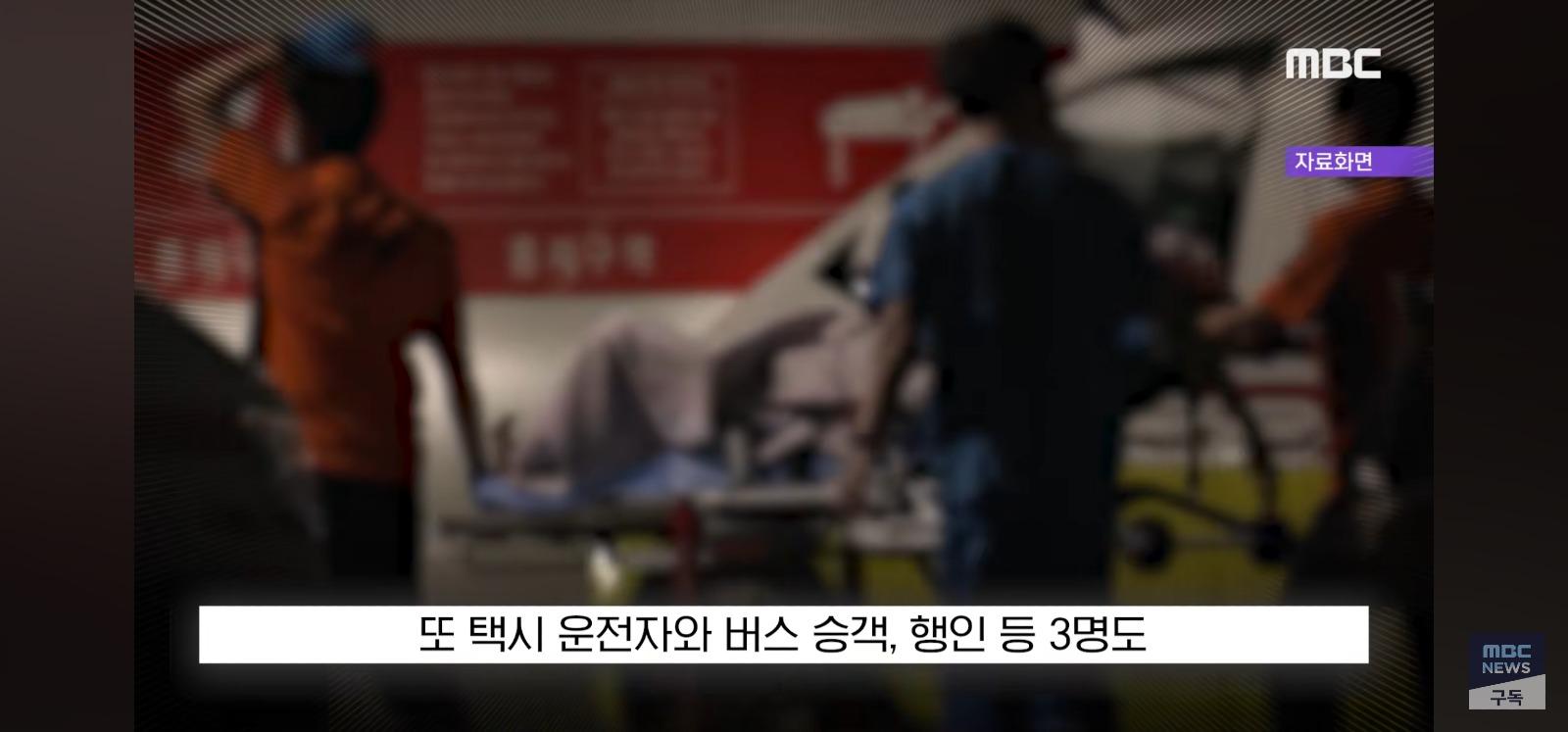 만취 마세라티 강남대폭주