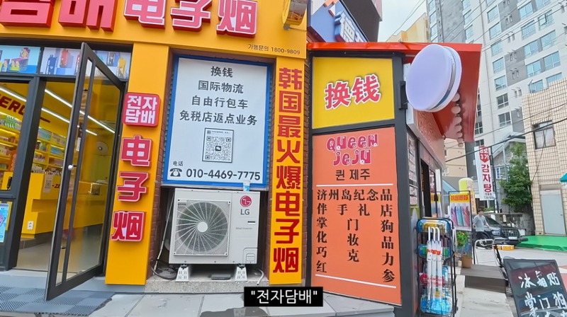 충격의 제주도 시내거리 근황