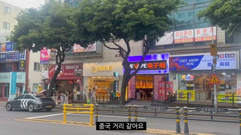 충격의 제주도 시내거리 근황