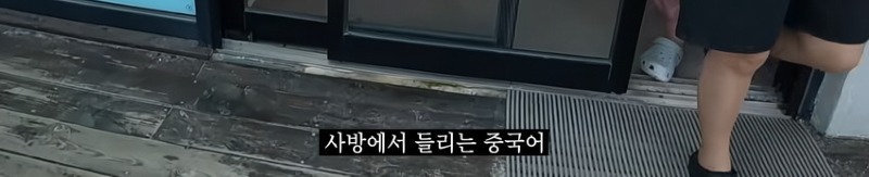 충격의 제주도 시내거리 근황
