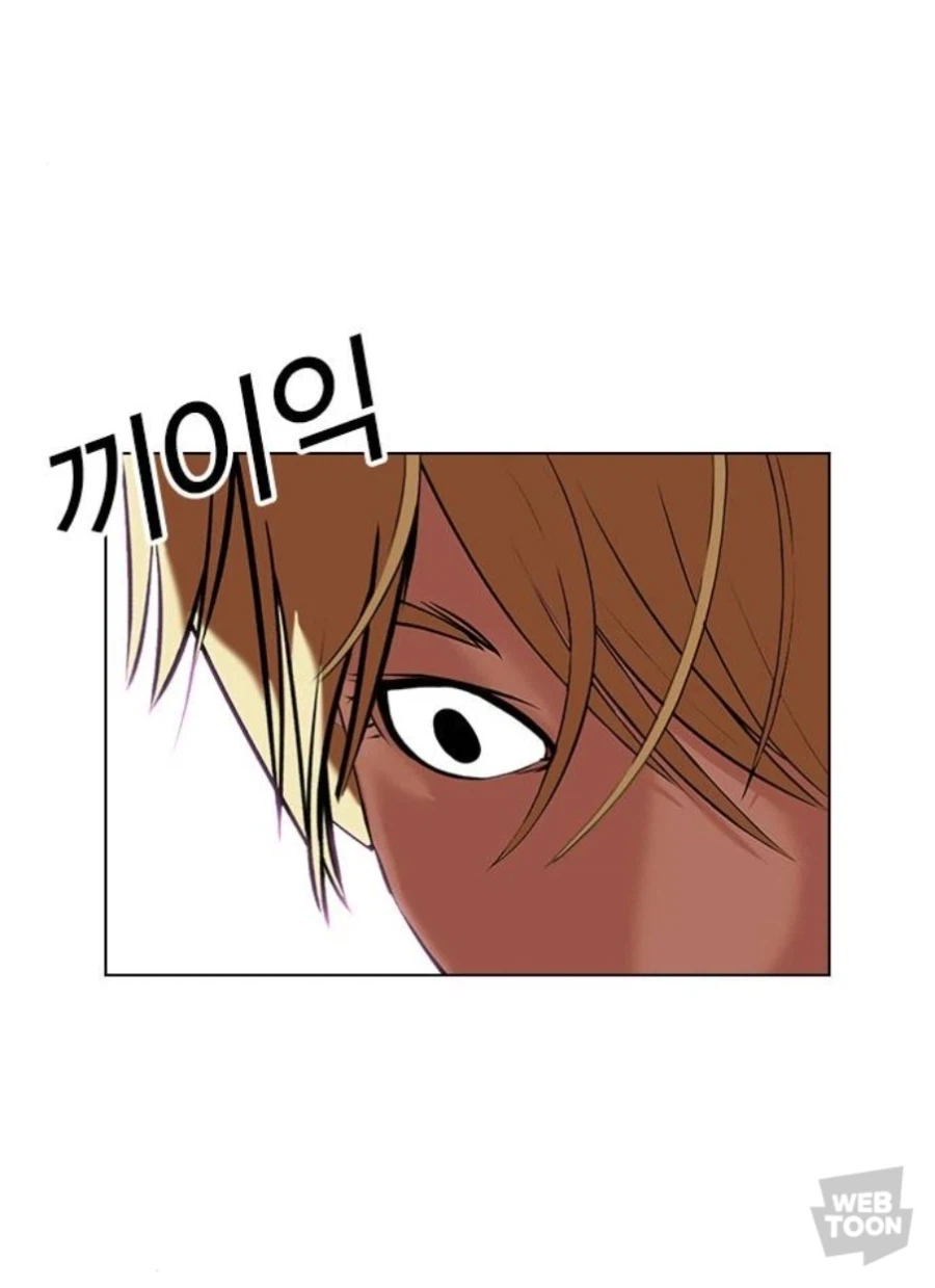 요즘 웹툰 고백 방법