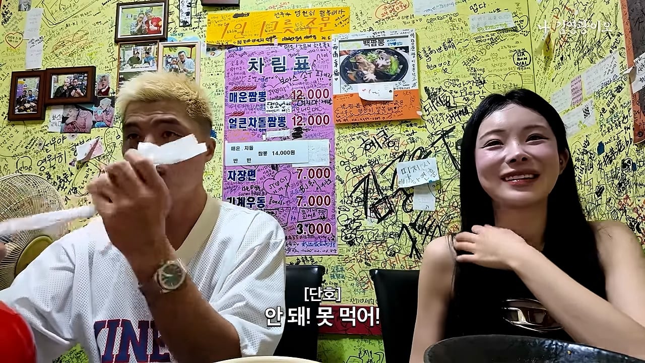 신길동 매운 짬뽕 개업 후 최초기록 달성했다는 김영관 근황