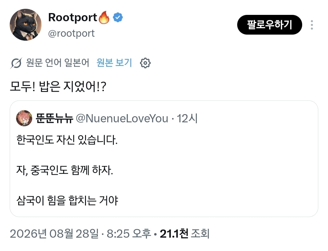 또 꽃게 많다고 징징대는 이탈리아보고 달려드는 한중일 사람들.twt