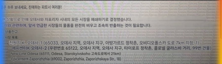 [우크라이나] 우크라 현대식 창고 90% 파괴, 양측 공습 영상 등