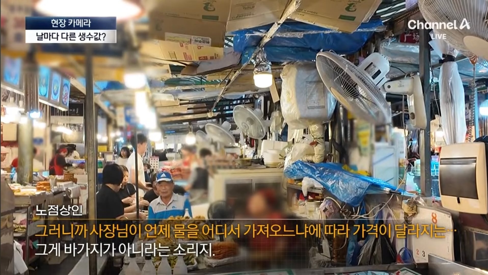 분골쇄신 하겠다던 광장시장