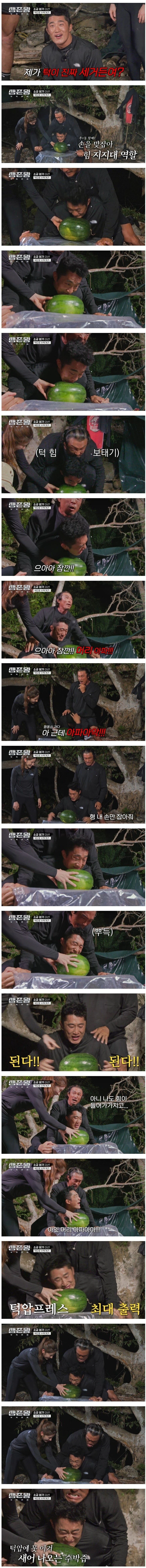 연예인 야차룰 투탑인 개그맨 듀오
