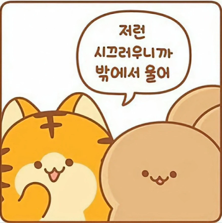 소전2,중섭)처음 겪어본 베프리