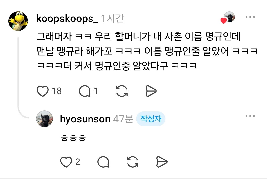 리트리버 보고 자꾸 맹견이라 우기는 아저씨 때문에 화가 난 견주