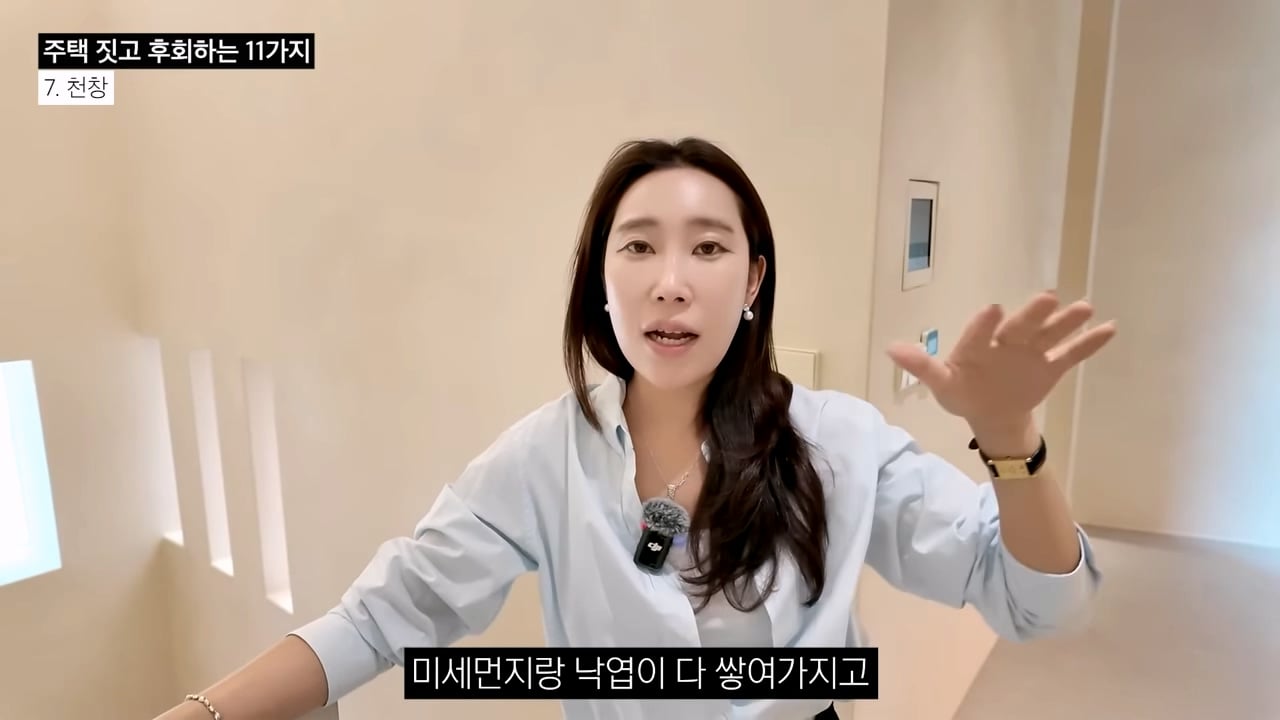 전원주택 여러 번 지어보고 후회한 점 11가지