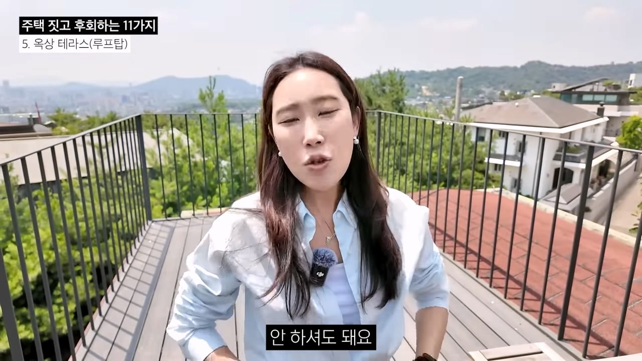 전원주택 여러 번 지어보고 후회한 점 11가지