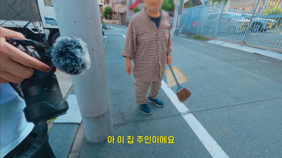 한국인에게 미안하다는 일본할아버지
