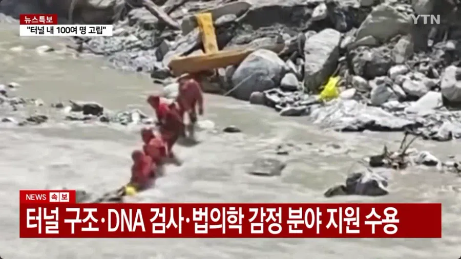 뭔가 좀 이상한 네팔의 외교 굴복