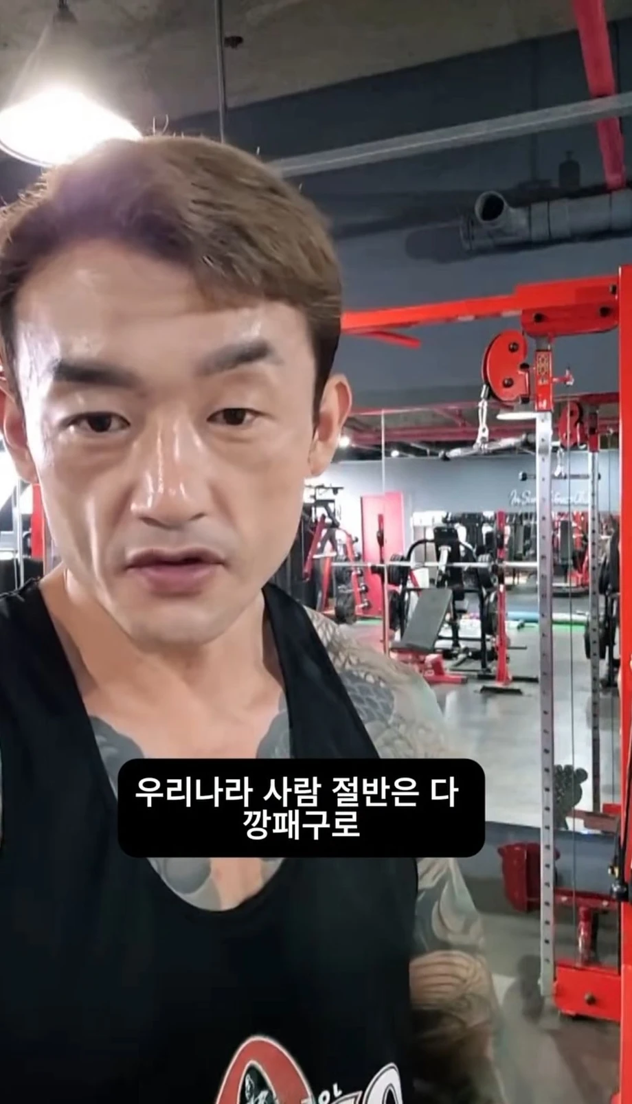 문신충이라고 하는 사람에게 일침한 문신남