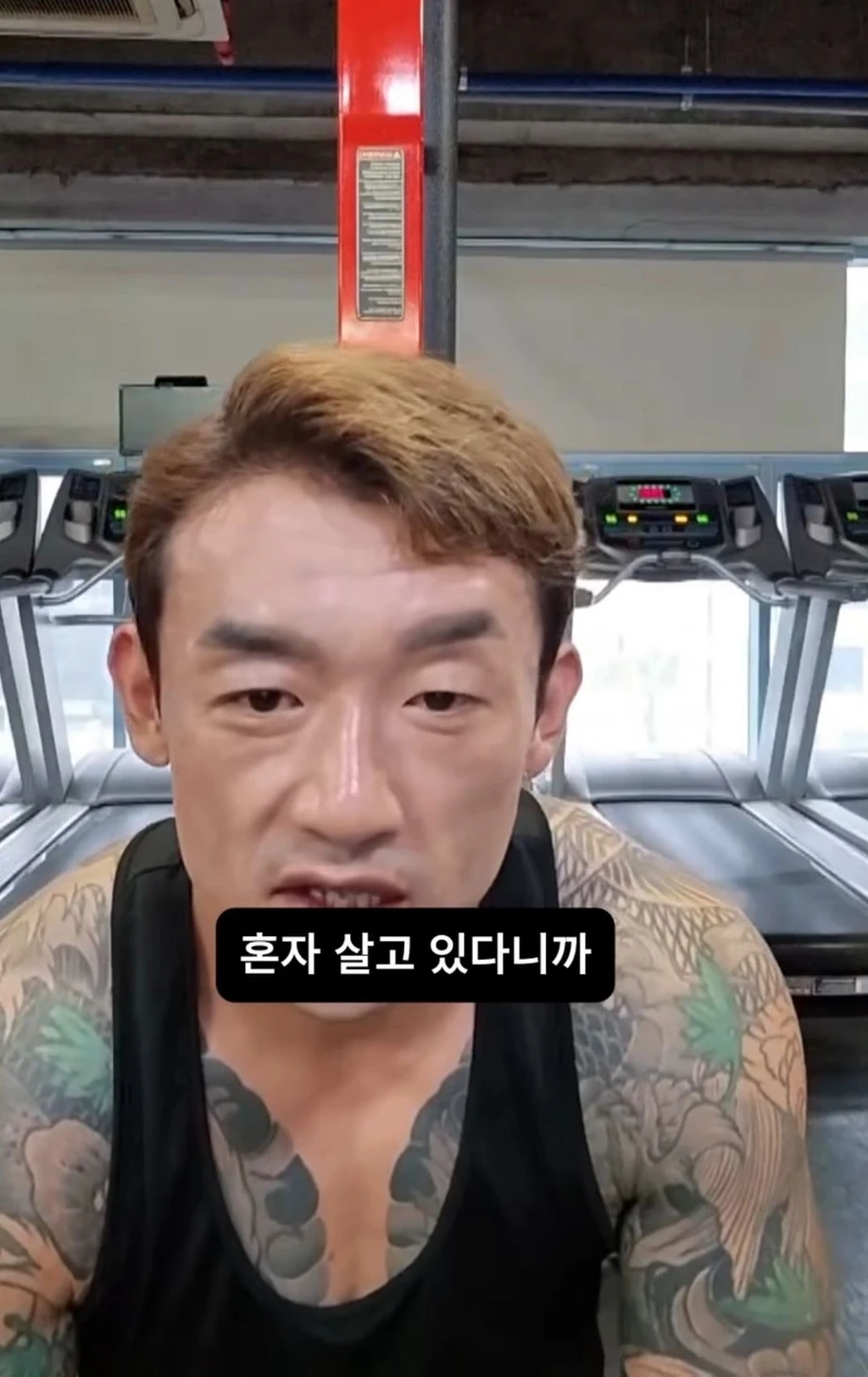 문신충이라고 하는 사람에게 일침한 문신남