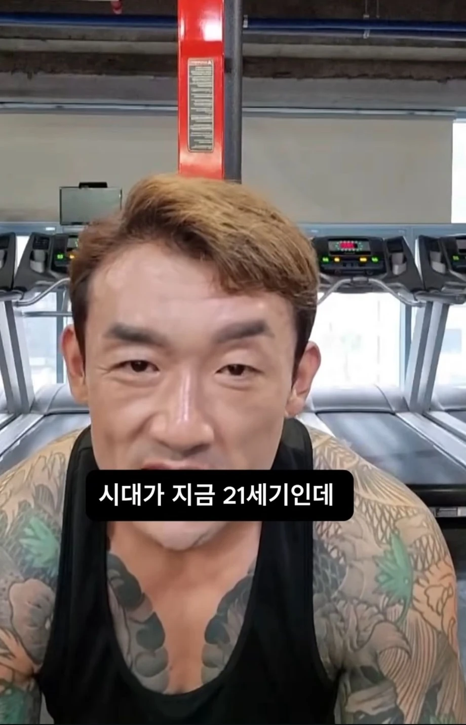 문신충이라고 하는 사람에게 일침한 문신남