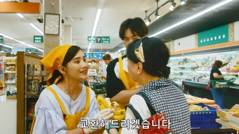 마트 직원에게 멋진 말을 날리는 마트 점장